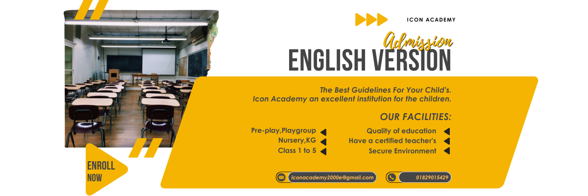 icon academy.